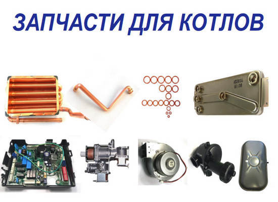 запчасти_02.jpg запчасти_02.jpg