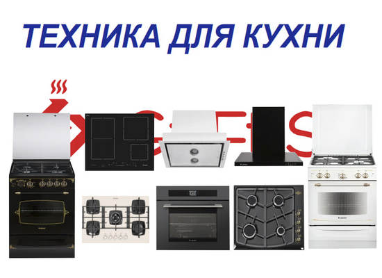 кухня_02.jpg кухня_02.jpg