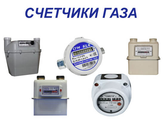 счетчики_03.jpg счетчики_03.jpg