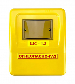 Корпус газовый КГ G4 (110 мм) пластик