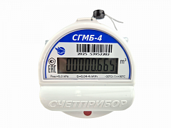 Счетчик газа СГМБ 4 фланцевый(Орел)