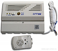Сигнализатор  СЗБ-1КД (СН4) с разъемами для линии связи и клапана